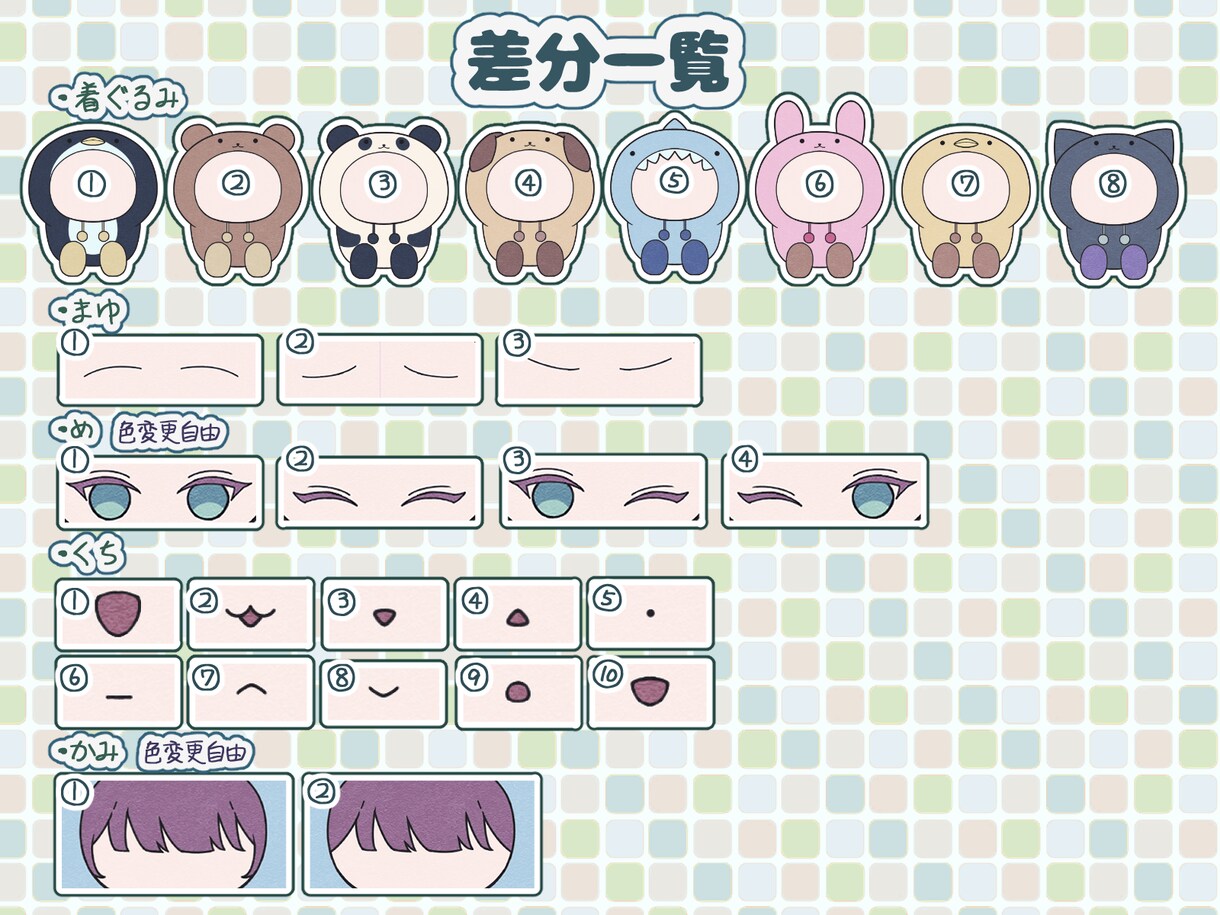 アイコンなどに使いやすい量産イラスト製作いたします アイコンやサムネ、ツイート画像等のにぎやかしに！ イメージ2