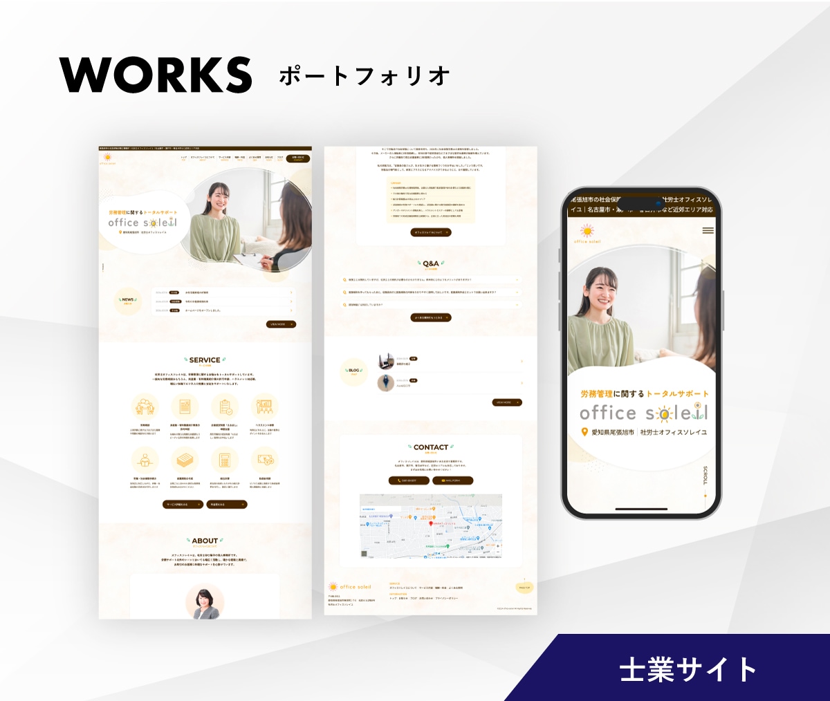 制作歴10年超！プロが品質重視のHPを制作します 企業・店舗など制作経験100件以上！訴求力あるサイトづくり イメージ4