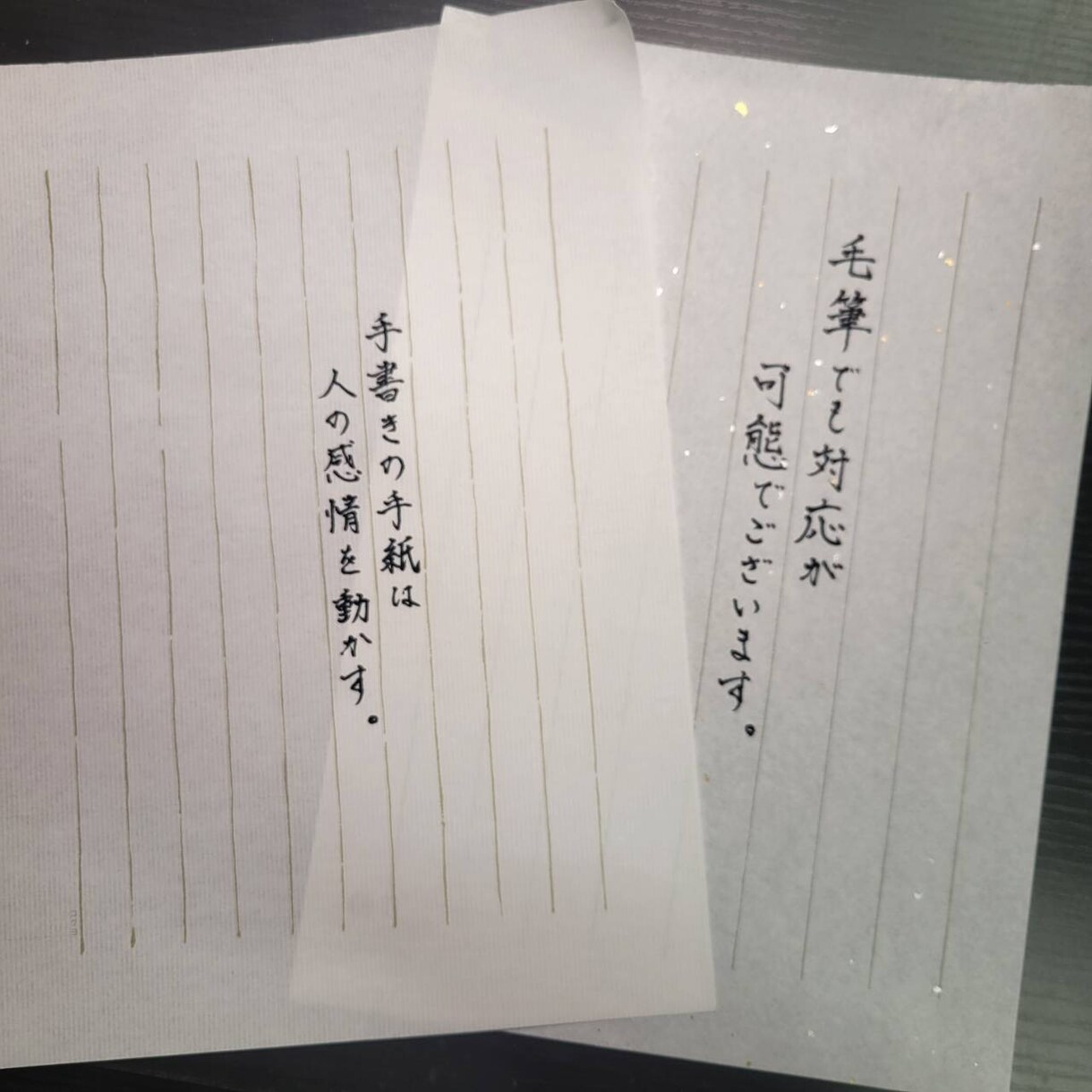 男性☆誠実さが伝わる手紙を代筆いたします 迅速・低価格・誠心誠意全力で対応させていただきます！ イメージ2