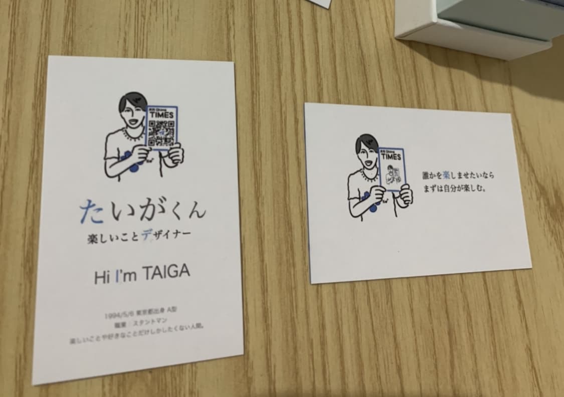 フリーランス様用名刺創ります 人と会うのが楽しくなりますよ！ イメージ2