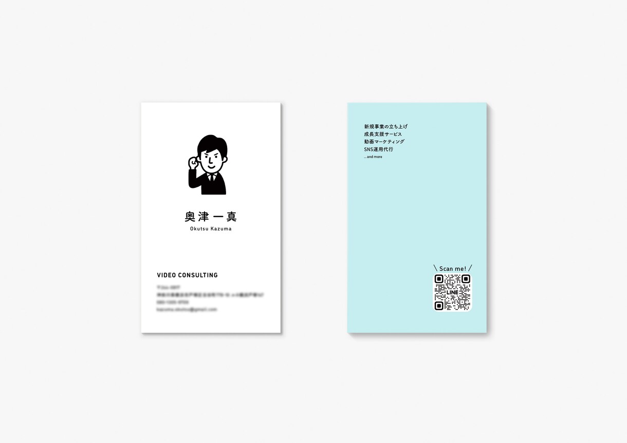 シンプルでかわいい名刺をお作りします 起業・開業などこれからオリジナルの名刺が必要な方へ イメージ3