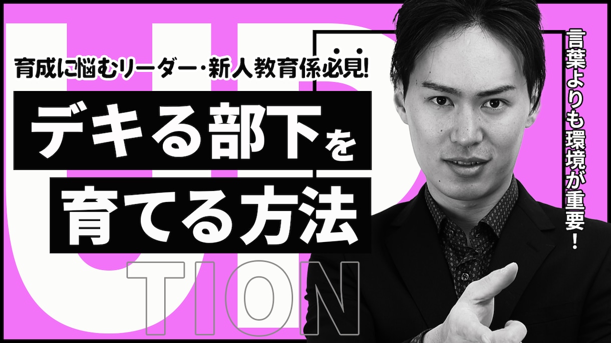魅力的効果的なYouTubeサムネイルお届けします YouTubeチャンネルの成功を目指す方、必見です！ イメージ2
