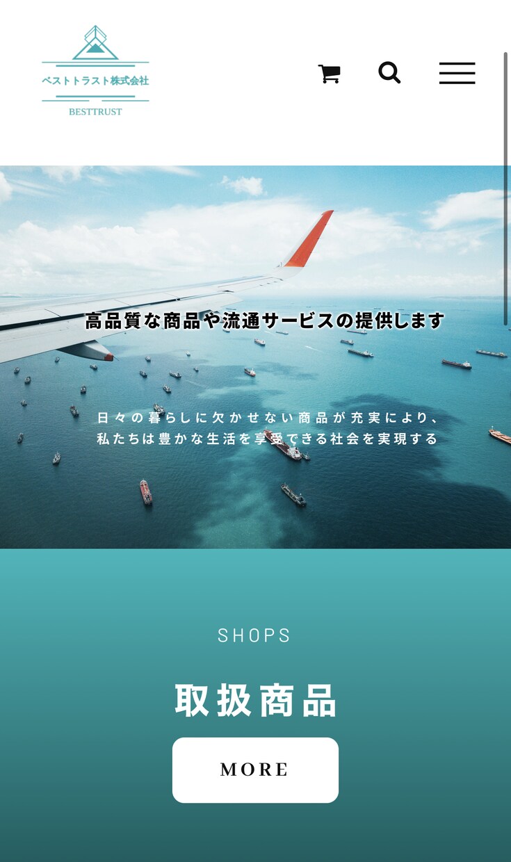 会社飲食店様々業種ページ作成します 早速に対応可能，一週間納品可能 イメージ2