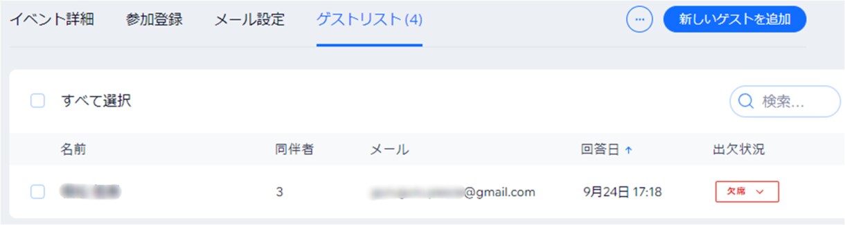 ウェディング、イベント用WEB招待状を作成致します WEBを利用して結婚式、イベント費用を節約致します！ イメージ4