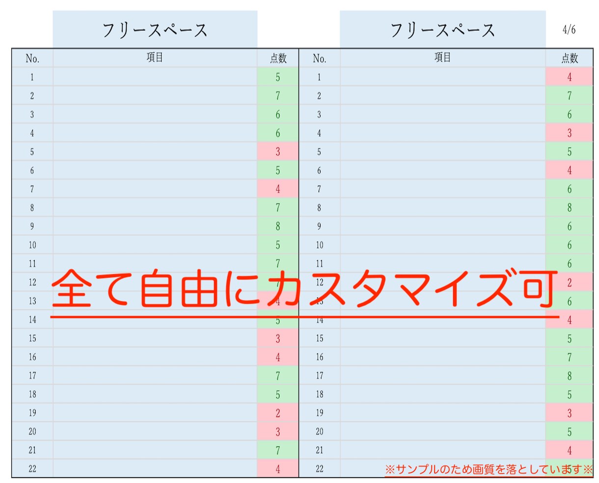 自分軸×理想の自分を明確にするシートを提供します 日頃のモヤモヤを払拭し圧倒的自己肯定感を得ましょう！ イメージ6