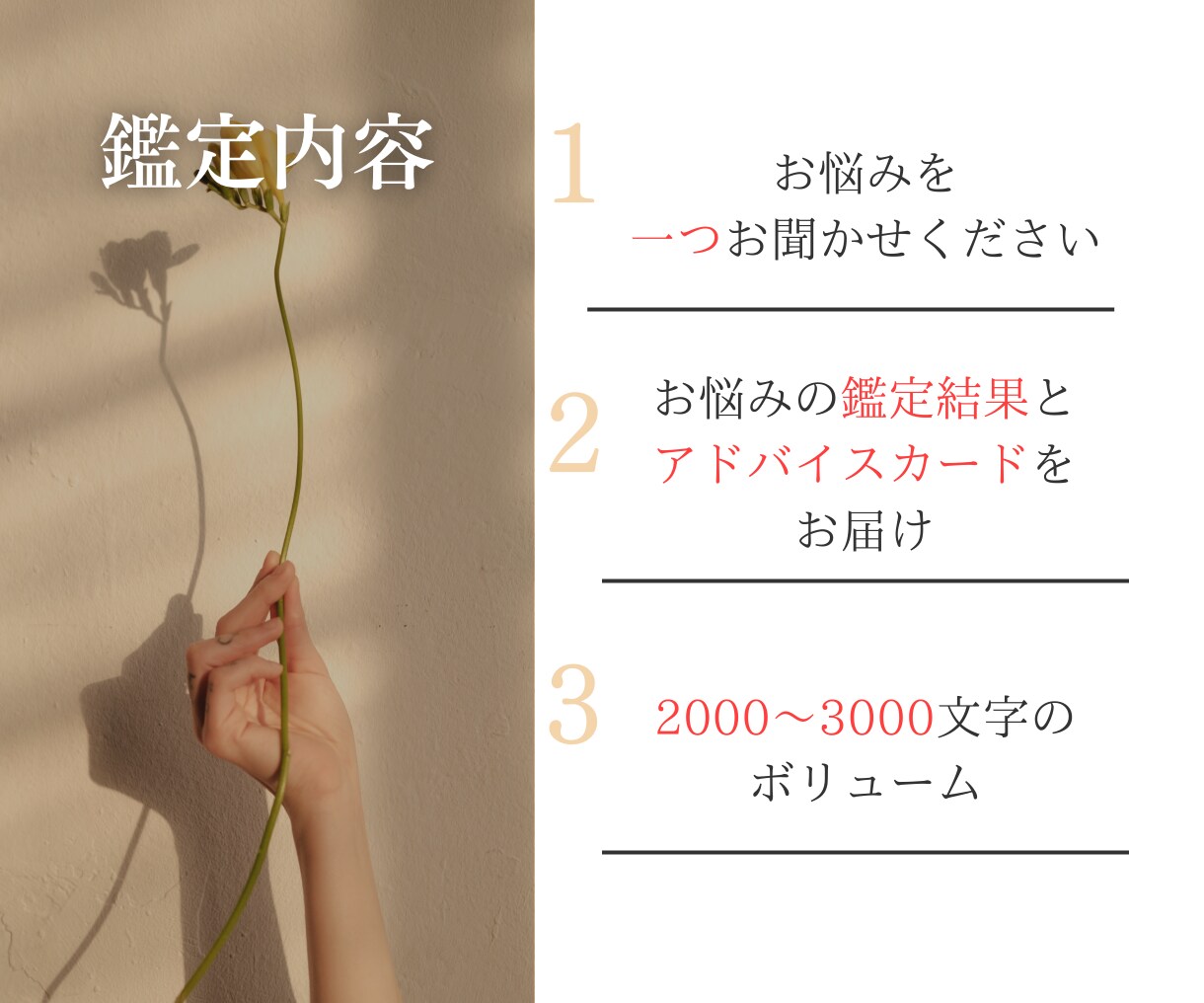 あなたが転職すべきか視ます 新たな一歩を踏み出し、輝かしい未来を手に入れる イメージ4