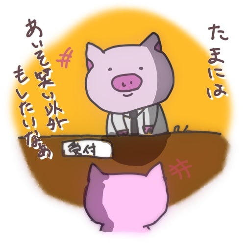 可愛い豚のイラスト描きます イメージ1