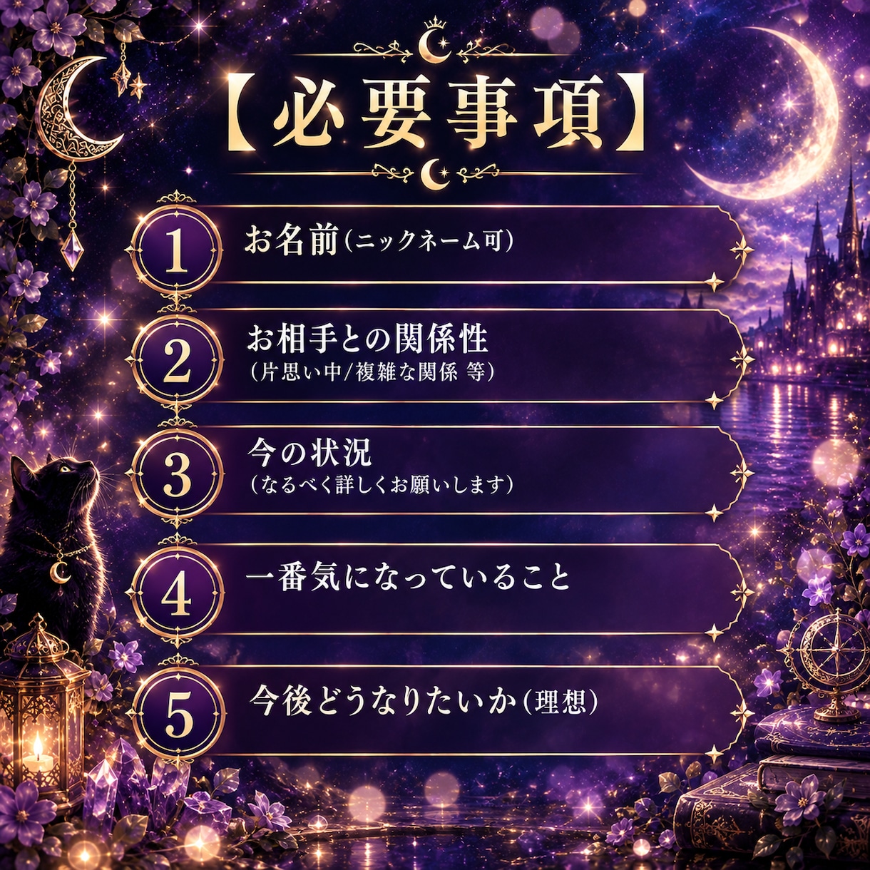 片思いのお相手の気持ちをやさしく読み解きます あの人の気持ちが知りたい。そんなあなたのための片思い鑑定 イメージ3