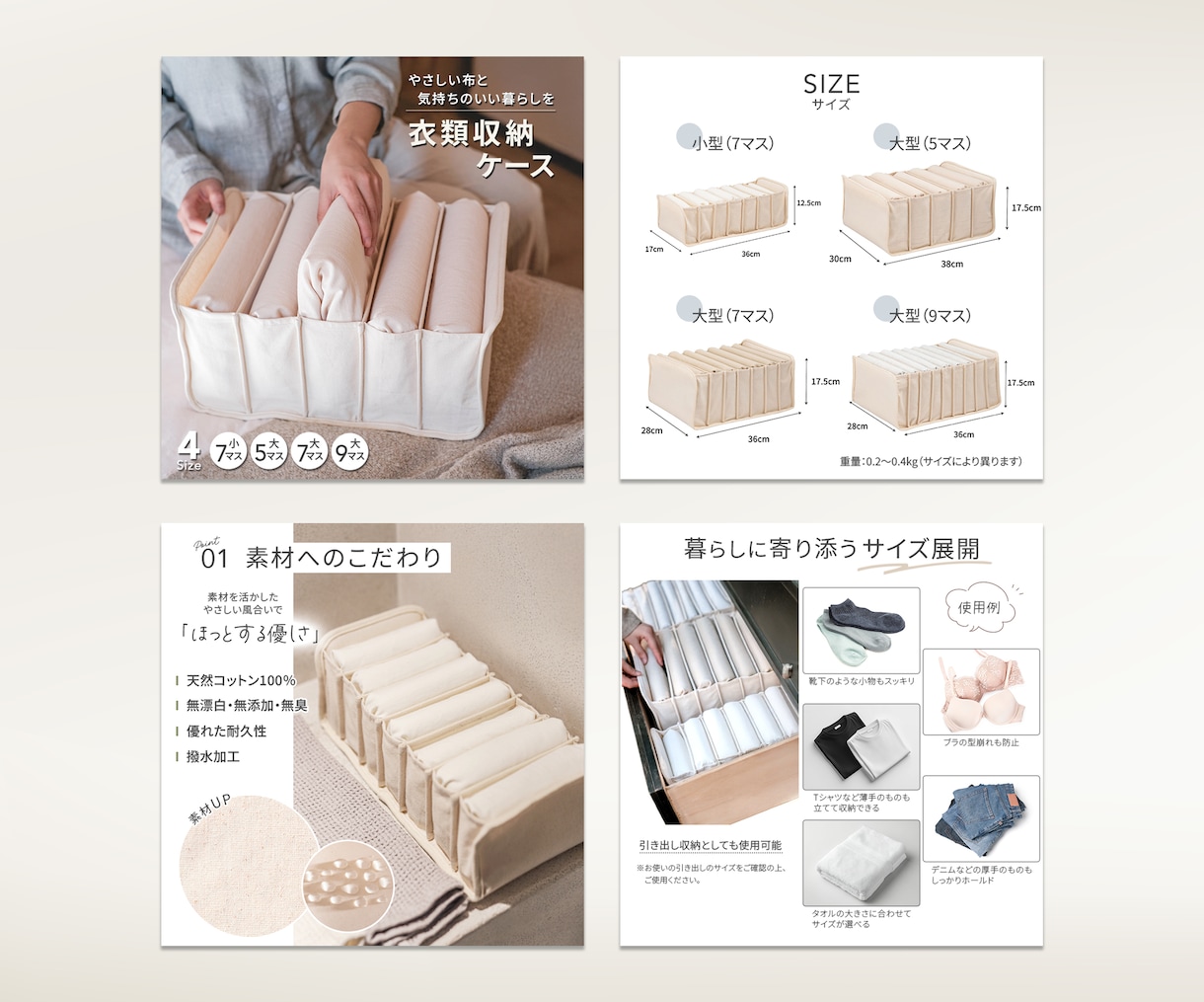 EC向け商品画像をセットで制作いたします Amazon、楽天市場、Yahoo!など丸投げでも大丈夫です イメージ3