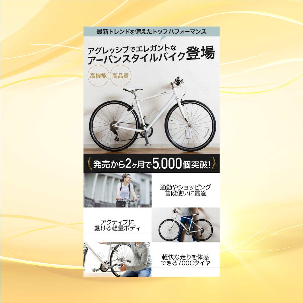 中国輸入物販、売れるEC商品画像を作ります 最短3日納品、商品の魅力を引き出し売上に直結するデザイン イメージ4