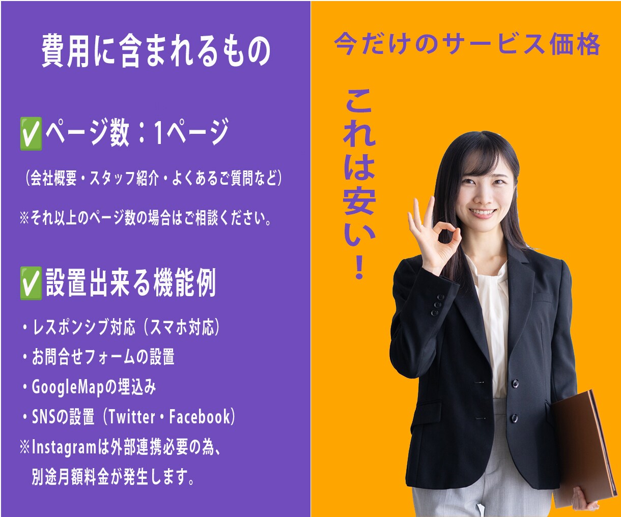 格安WordPressで高品質LPをデザインします WordPressでオシャレで低価格で高品質なLP制作！！ イメージ6
