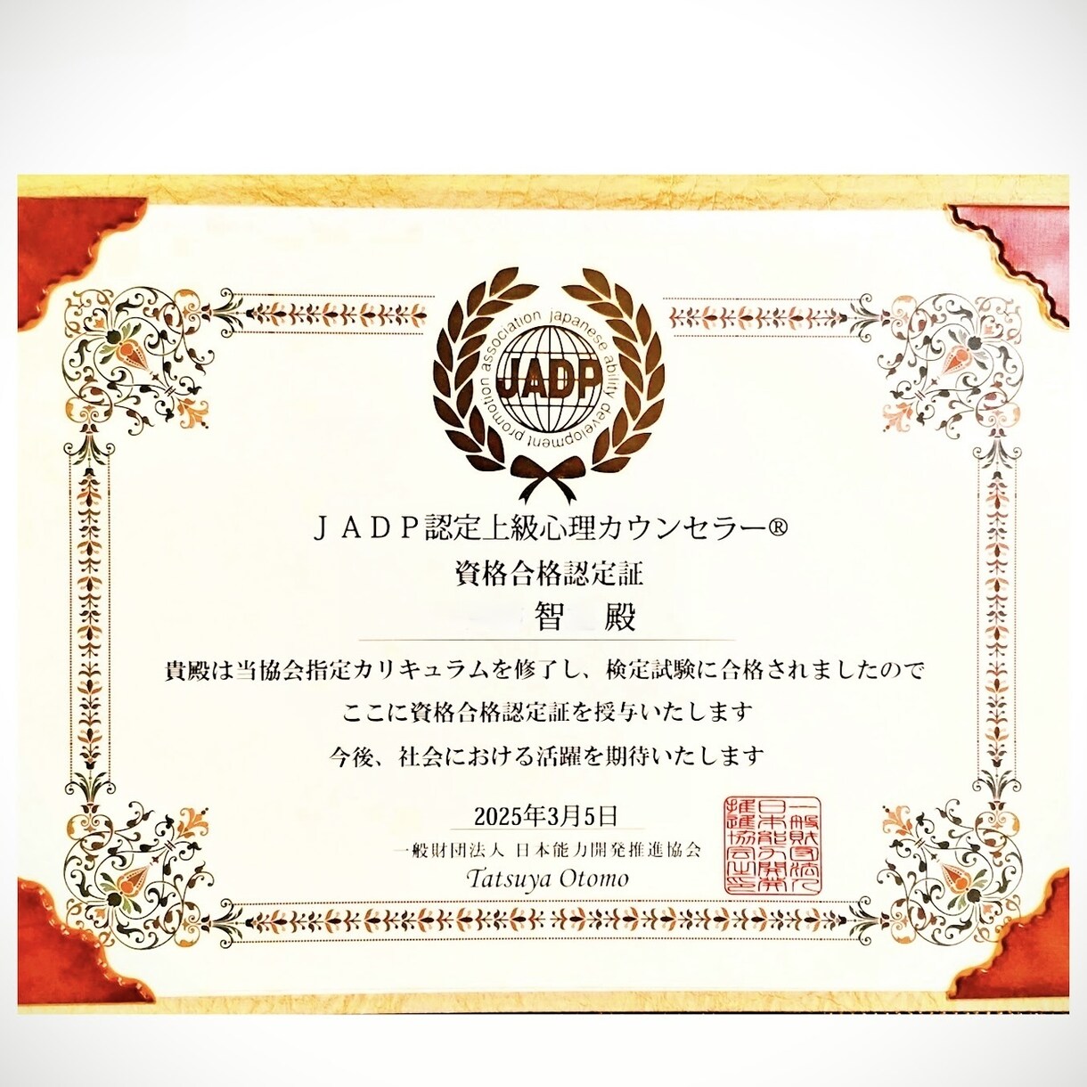 お悩み・グチ、１分からお話を お聴きします 絶対に、否定も批判もしません。あなたのことを教えてください。 イメージ5