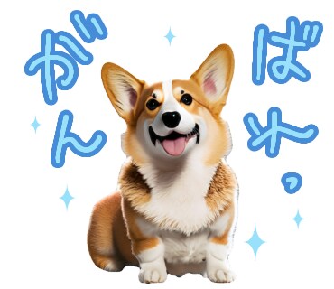 LINEスタンプ画像お作りします ご家族やペットのお写真をオリジナルのLINEスタンプに！ イメージ2