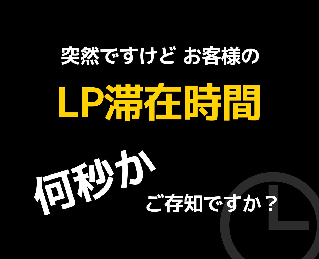 はじめてのスピ系 LPスターターセット販売ます 初心者OK！即OPEN！はじめてのLP販売お手伝いします！ イメージ2
