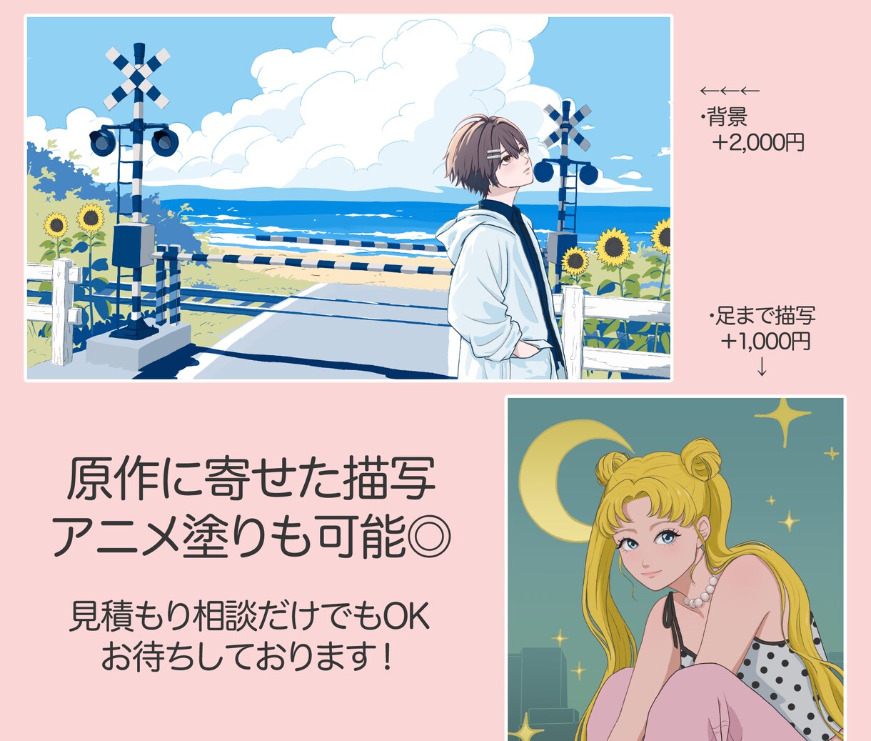 背景込み！一枚絵・歌ってみた・配信用背景制作します ラフ修正無制限◎繊細な描き込みで世界観を表現◎商用利用可◎ イメージ7