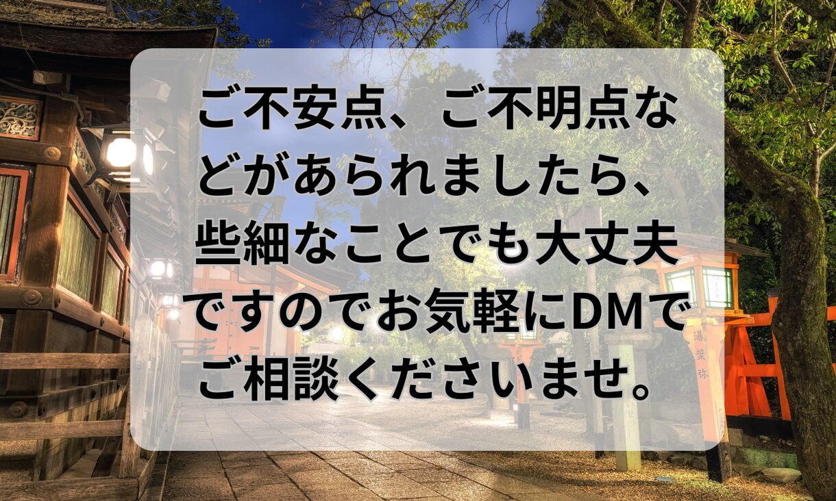 あの人は運命の人？彼の本音を霊視して理想へ導きます 悩んで迷い続ける恋に終止符を。彼の本音と未来を視ます。 イメージ4