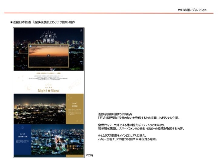 WEBサイト企画・文章作成いたします コピーライターが“言語化”する、貴社貴店の販促コンセプト イメージ2