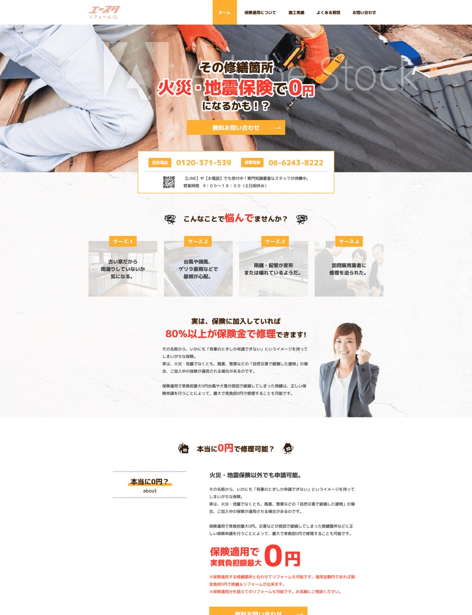 WEBサイト・WordPressコーディングします レスポンシブ込みの費用。最小限のコストでコーディングします！ イメージ8