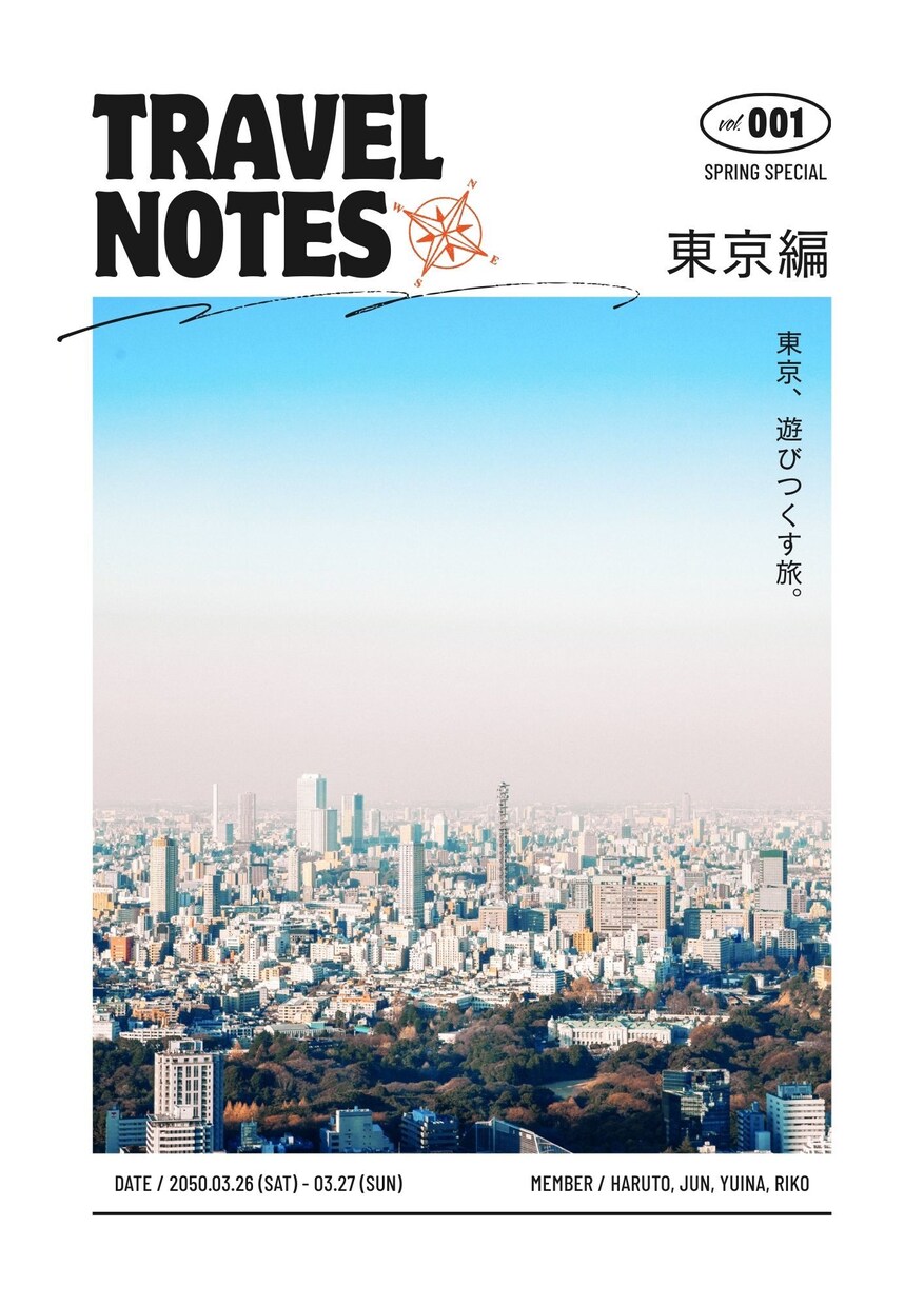 思い出に残る旅のしおり作成します 大切な旅をしおりにしませんか？ イメージ5