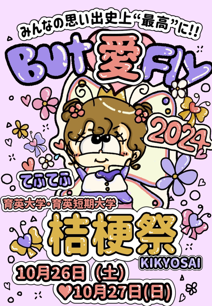 家族　カップル　ペット　推し　の似顔絵を描きます ゆるゆるキャラクターで個性を出そう イメージ2