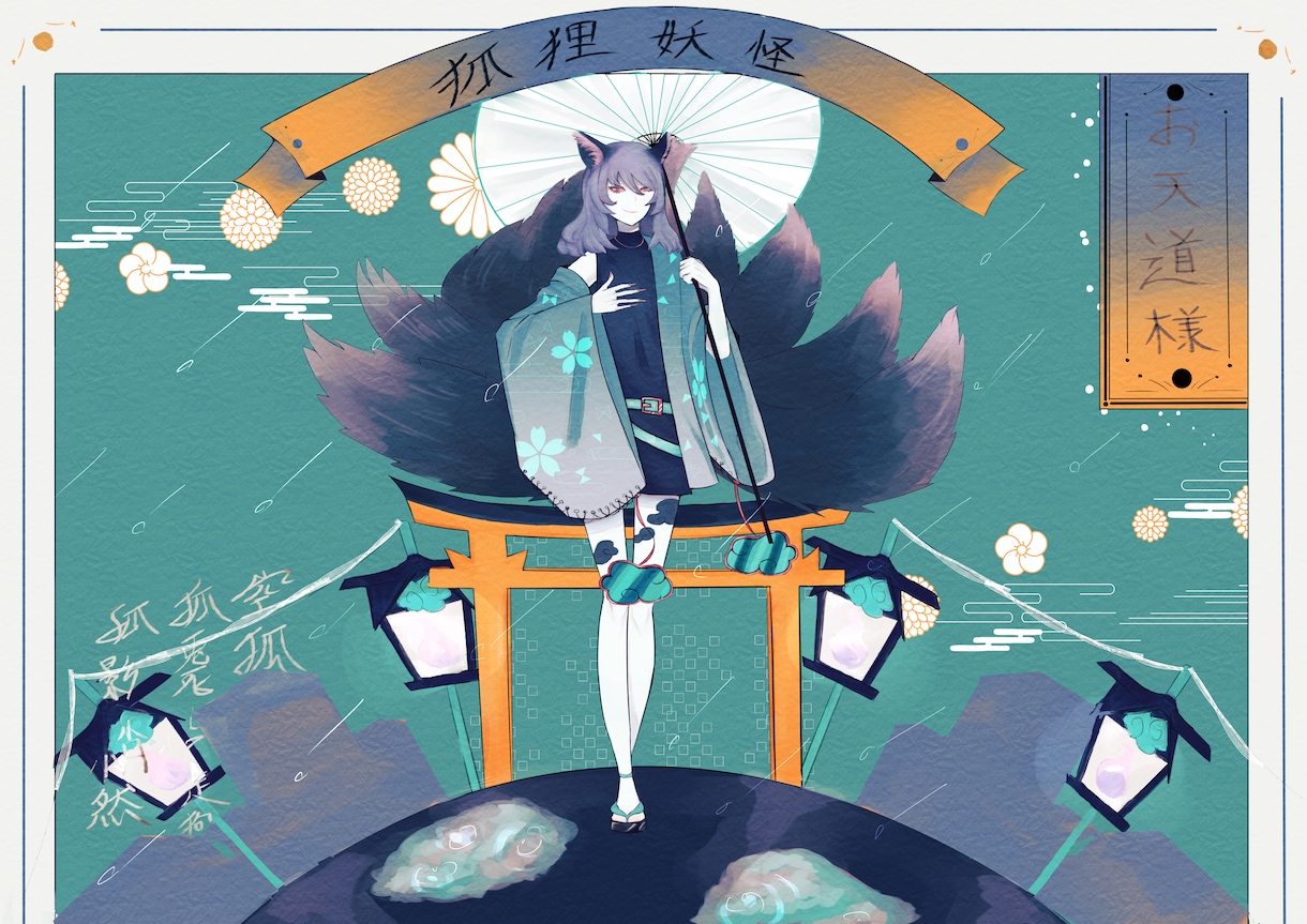 固有の世界観をもつ一枚絵をお届けいたします 一枚絵、サムネイル、挿し絵をお描きします イメージ1