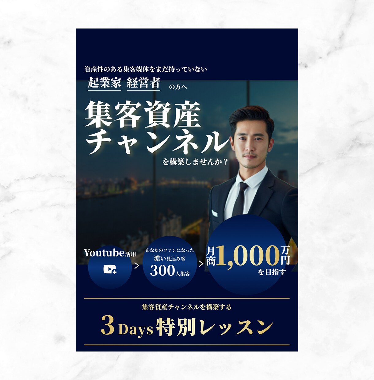 見る人の目を引く！おしゃれなバナー制作します ビジネス用のクールなデザインからおしゃれなデザインまで幅広く イメージ6