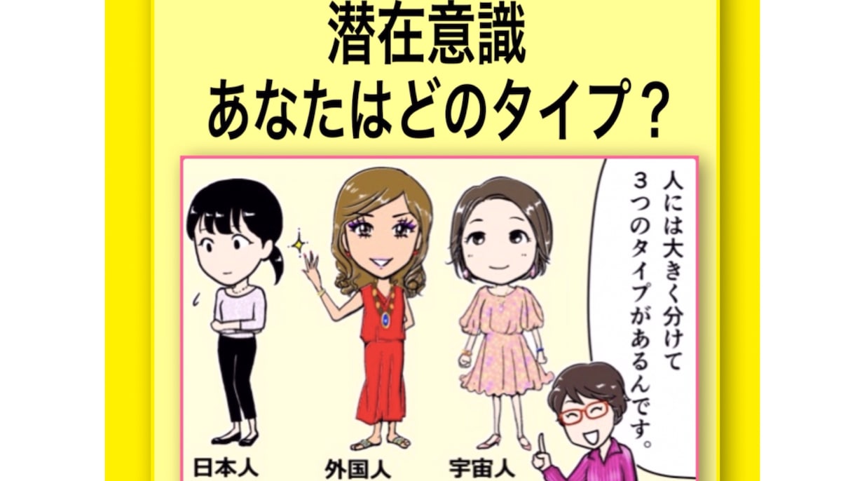 HSP繊細さんが楽になる！心のブロック解除します 生きづらさから自由になりませんか？ イメージ2