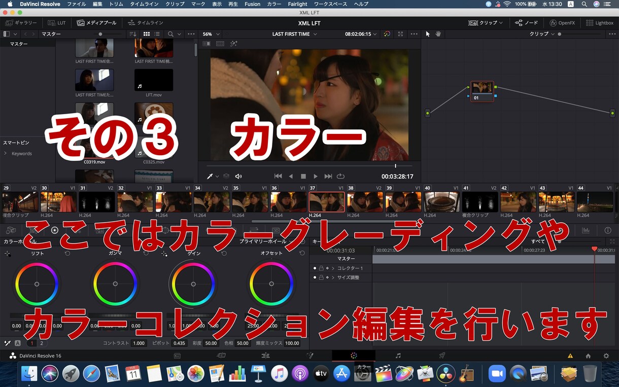 you tube動画・編集を承ります 映画製作で実績のある当社にお任せ下さい イメージ7