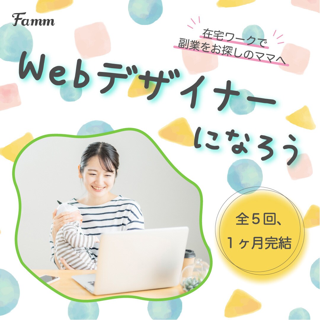 バナー・フッターなどのWeb画像を制作します イメージに近づけるよう丁寧にお作りします⭐︎ イメージ4