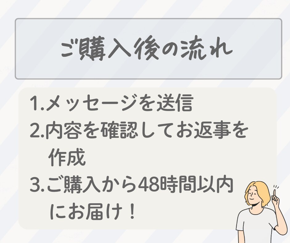 妊活中の不安な気持ちに応えるメッセージを送ります 一人で抱えないで。あなたに寄り添う3000文字。 イメージ6
