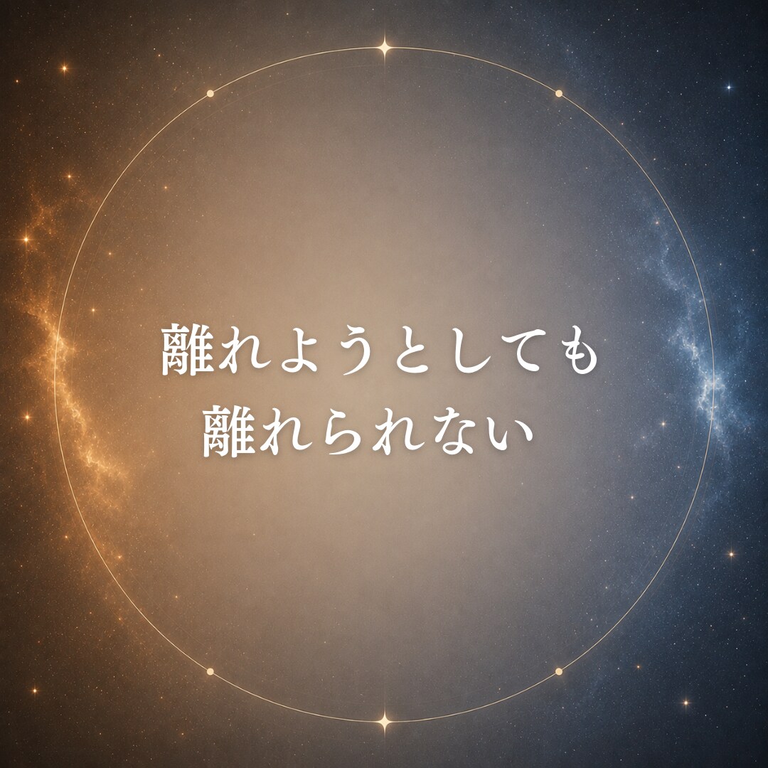 ツインレイのお相手の気持ちと魂の声を届けます 嫌いになったの？サイレント期間で不安を感じるあなたへ イメージ6