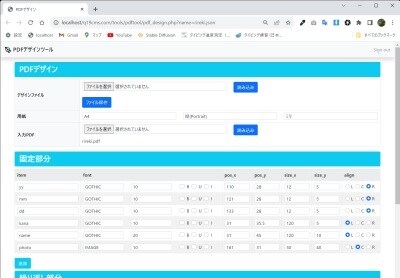 PHPやJavascriptの困りごとに対応します ちょっとした問題から、改修、再構築などにも対応可能 イメージ2