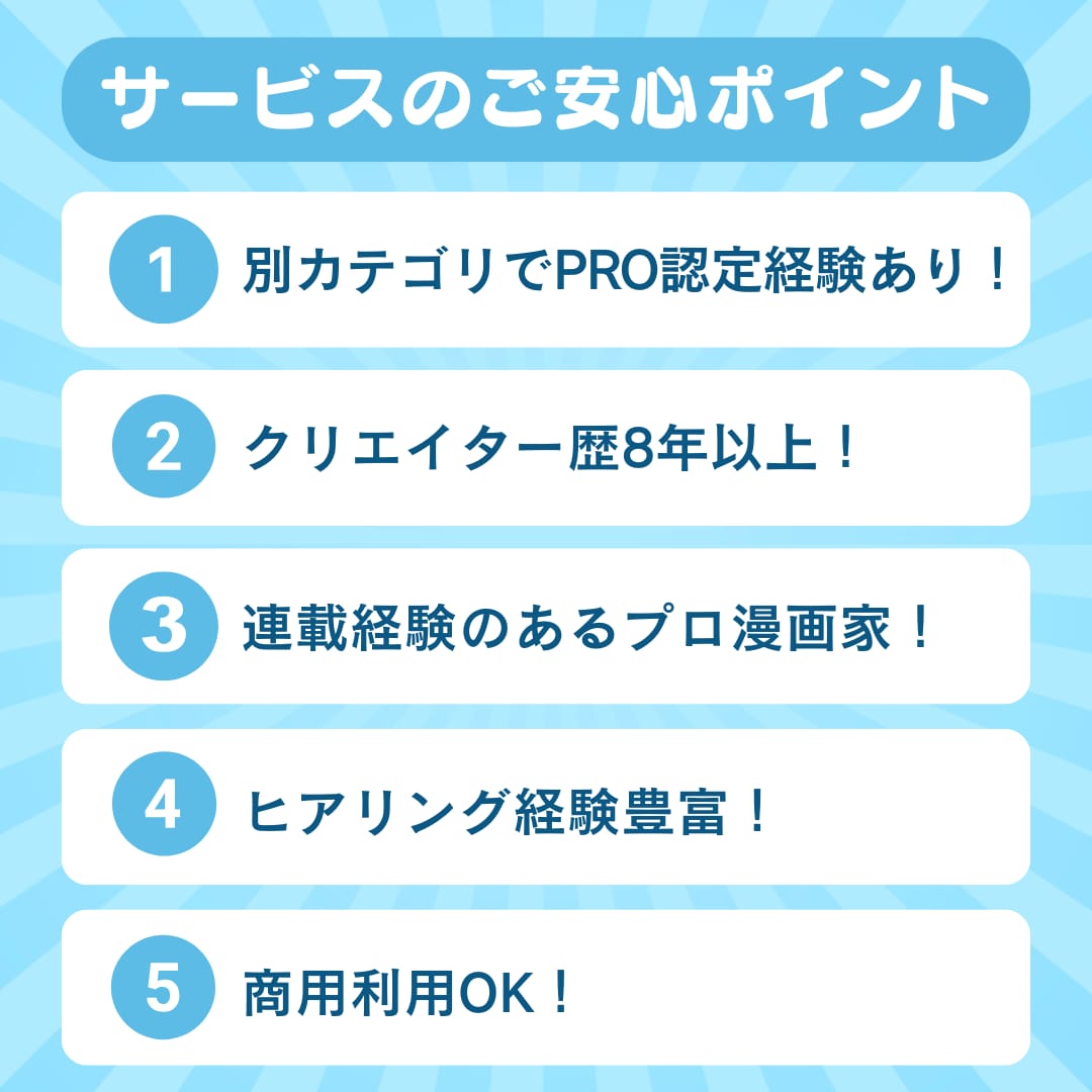 ついつい見ちゃう、ユニークなイラストを描きます 広告・PR・SNSなどに最適！目を引くイラストをお届け！ イメージ8