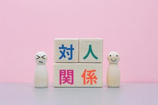 一児のママが相談に乗ります 1時間、貴方のお話を聞かせてください♪ イメージ2