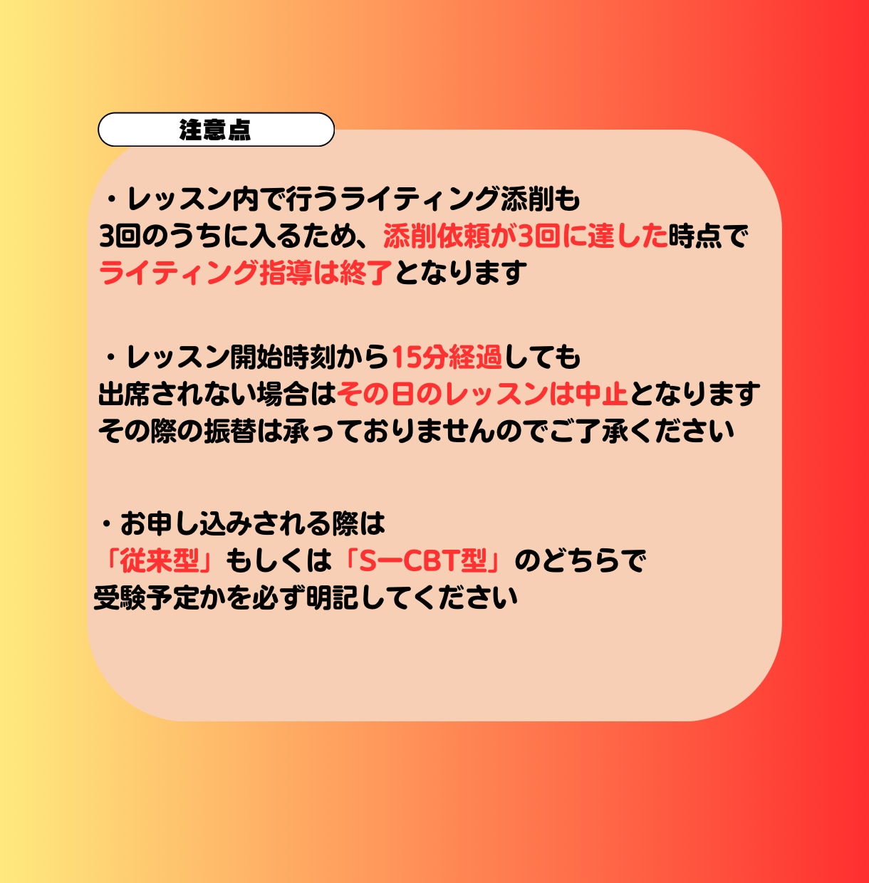 英検準2級〜2級の合格に向けた対策を丁寧に行います はじめの一歩から合格まで、あなたに寄り添う英検レッスン イメージ9