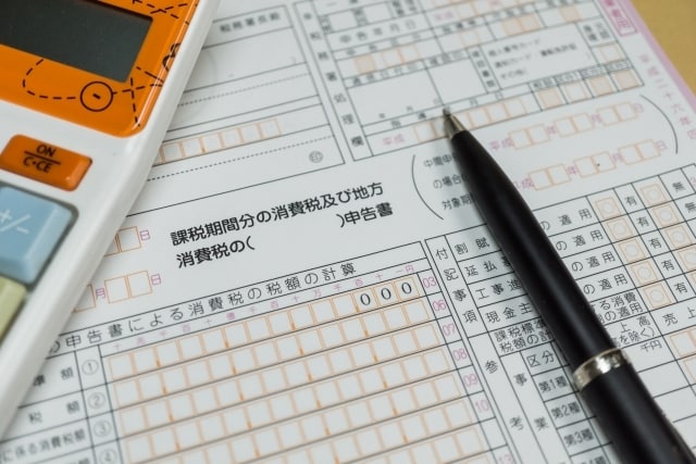 確定申告の疑問を税理士が直接回答します その申告、本当に合っていますか？30分で不安解消 イメージ5