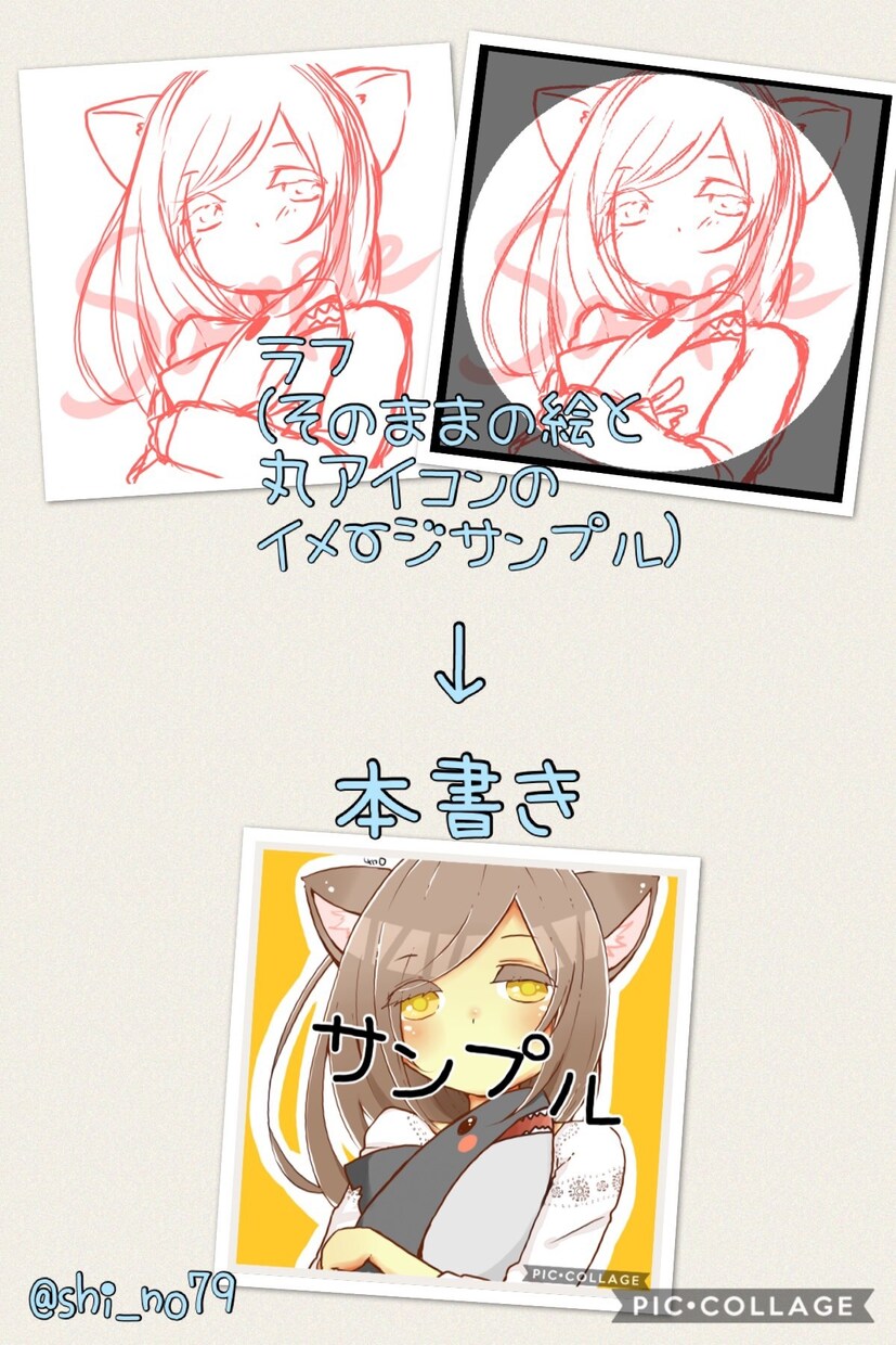 イラスト( ˙꒳​˙ )描きます SNSのアイコン絵などを描かせていただけませんか？ イメージ2