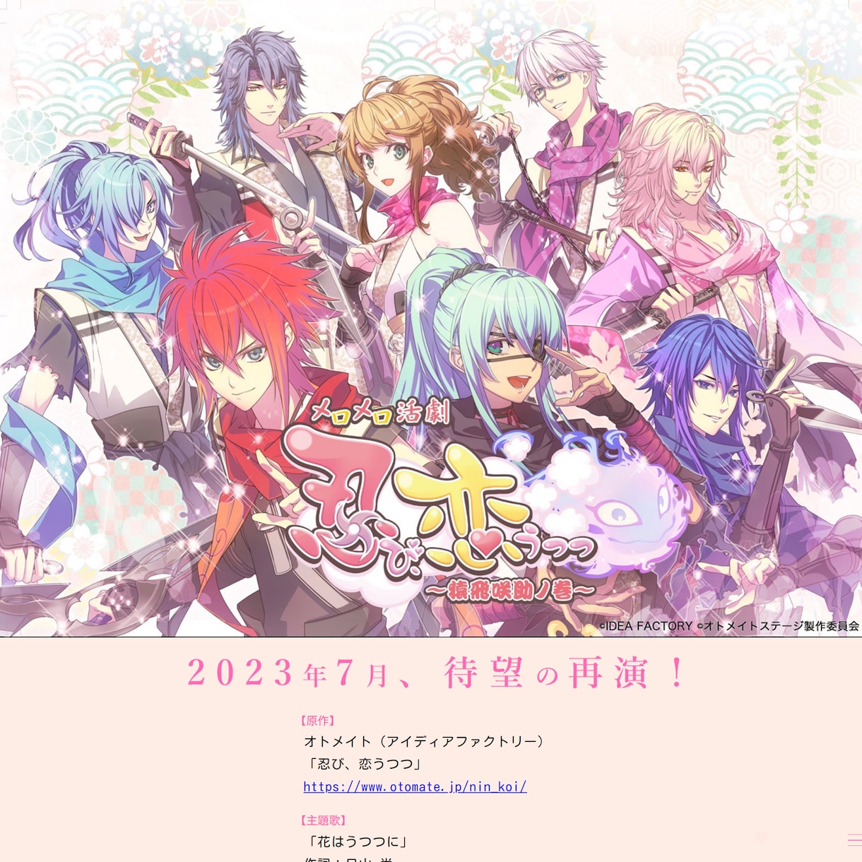 演劇・映画製作者様向け！心を掴むLPを制作します 豊かなアニメーションで、ダイレクトに作品の魅力が伝わる！ イメージ4