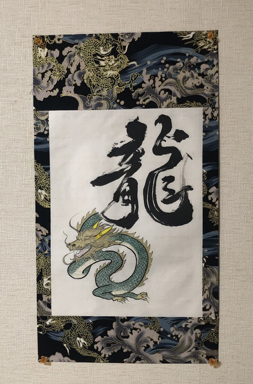 赤ちゃんの命名書やお部屋を飾る壁掛けを書きます 丁寧で真心のこもったアート作品 イメージ5