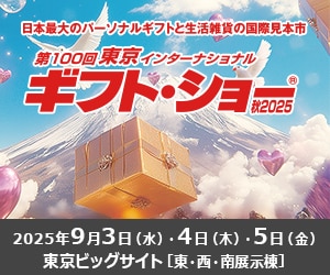 国内展示会の“成果最大化”をサポートします 展示会を“単なる出展”ではなく“売上につながる場”にしたい方 イメージ1