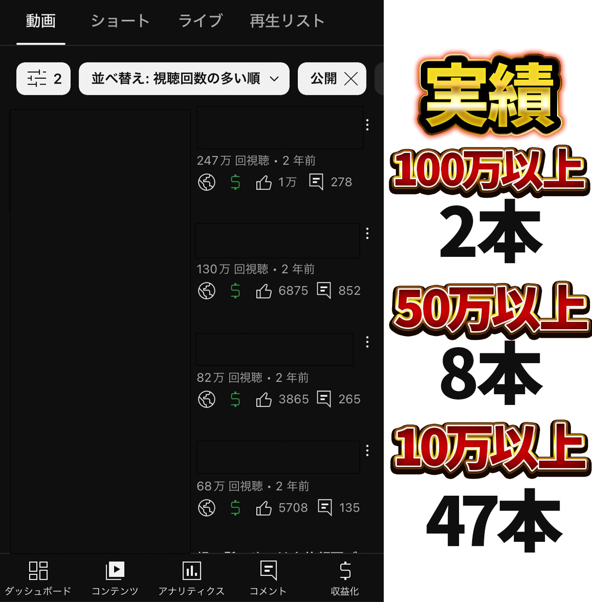 YouTubeなどの動画編集を承ります 200万再生の実績があり！テンポの良い丁寧な編集が得意です！ イメージ4