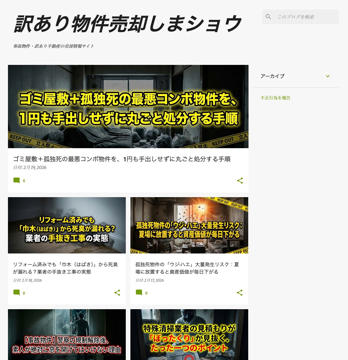 SEO記事を最短2日で納品｜HTML形式対応します 記事を迅速に納品。そのまま使えるHTML形式での納品も可能 イメージ4