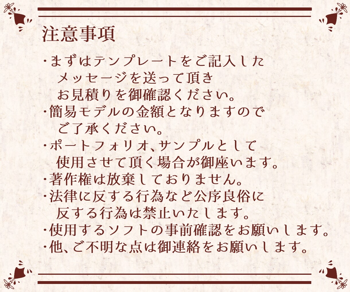 キャラデザ～モデリングまでVtuber制作致します 全行程を一括で承ります！モデリング、パーツ分けのみも可！ イメージ6