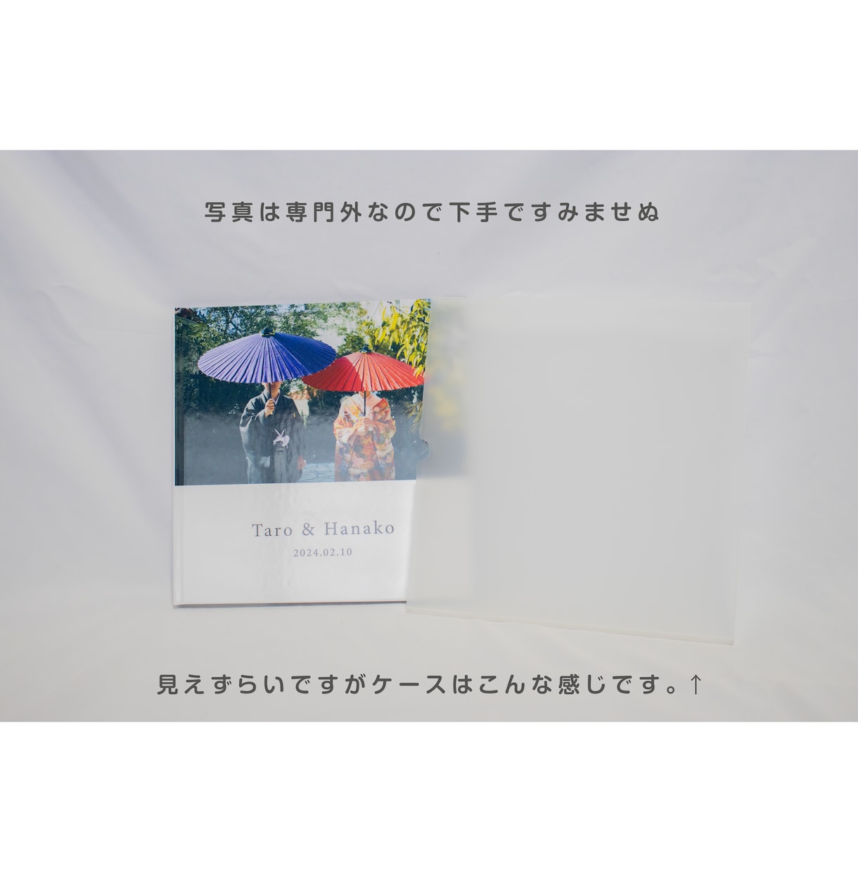 印刷込◎20ページ☆結婚式のアルバムを作ります 写真を送るだけ☆フルサポートいたします！成人式・お子様にも イメージ6