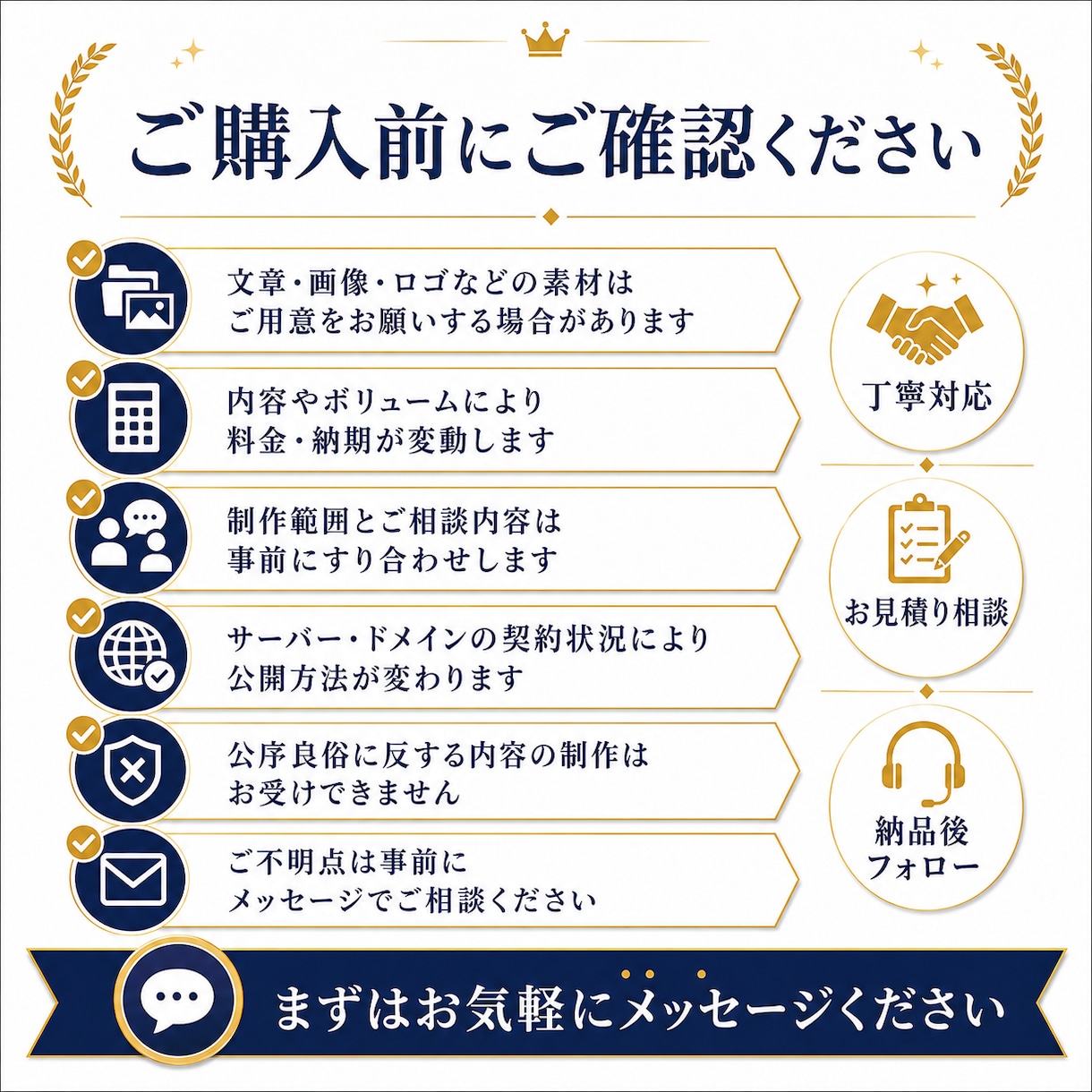 スマホ対応のLP・ホームページを制作しますます 企画・構成から公開まで一貫対応します イメージ5