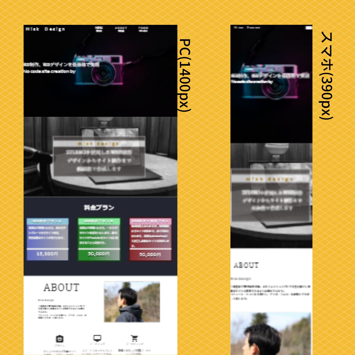 オシャレなＷＥＢサイト　低価格で作成します。ます 集客できるホームページをstudioサイトで作成します イメージ6