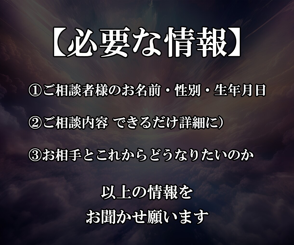 あなたの復縁成就を霊視タロットで占います あの楽しかった頃を取り戻せるように頑張りませんか？ イメージ3