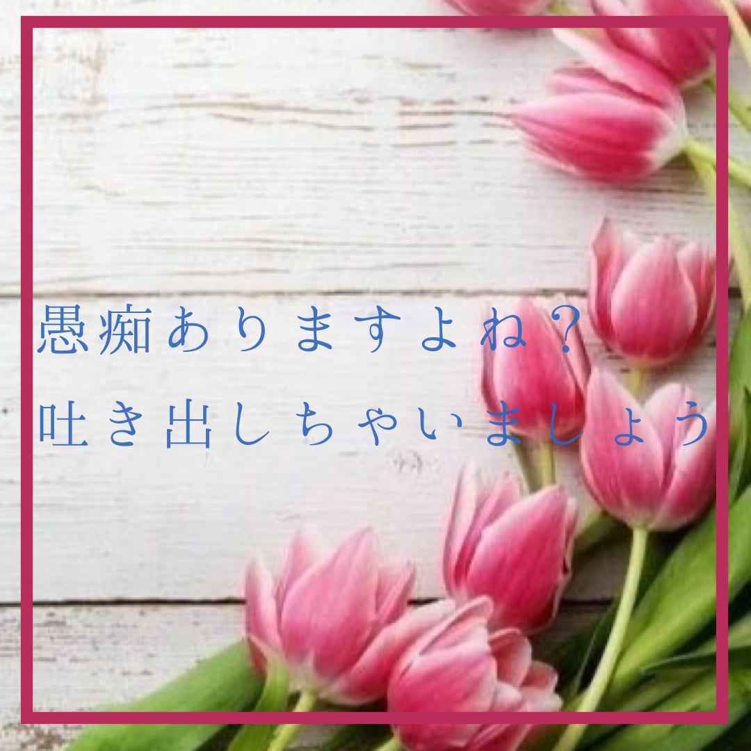 カウンセリングじゃない、ただあなたのお話伺います こんなこと話していいのかな？ということでもお話しください イメージ2