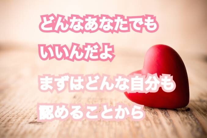 あなたのお悩み・愚痴、何でも聞きます 誰かに聞いてほしい、相談事など何でもあなたのお話し聞きます イメージ1