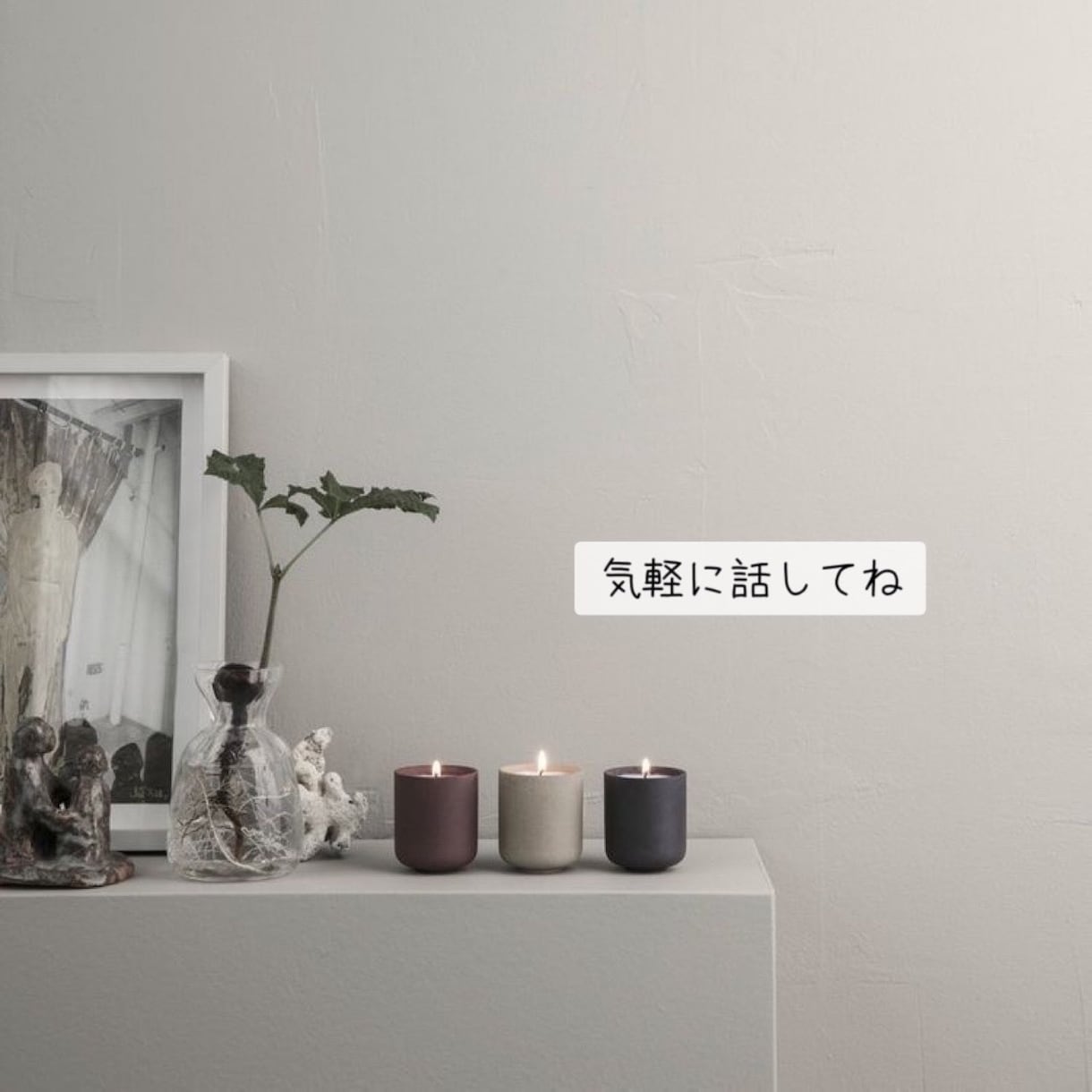 心がふっと軽くなるお手伝いをします 子育てを終えた主婦だからこそ、寄り添える話もあります イメージ9